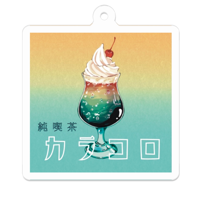 アクリルキーホルダー - 50 x 50 (mm)