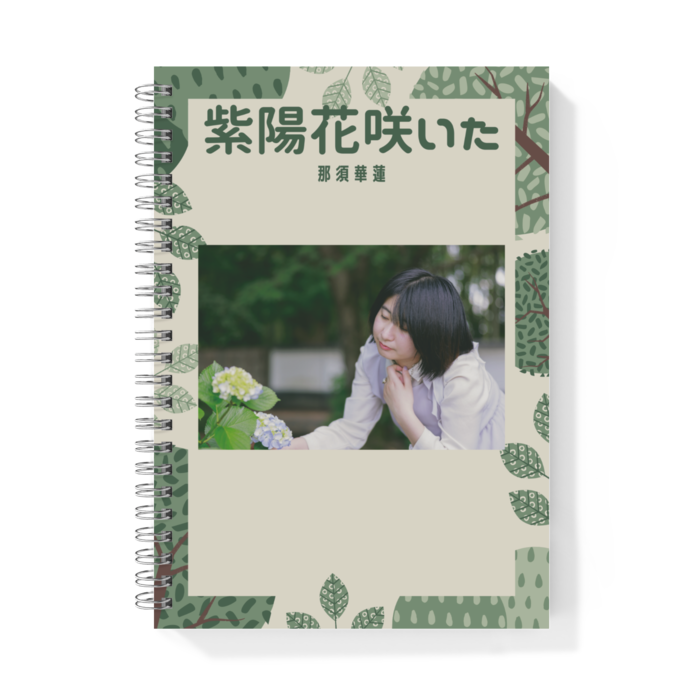 リングノート - A5 - 片面
