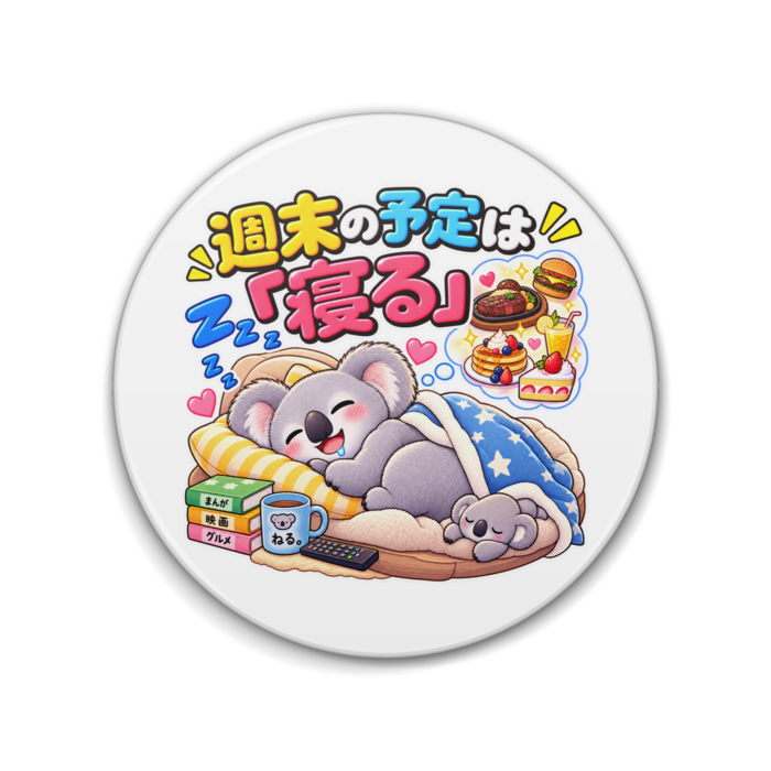 缶バッジ - 76mm