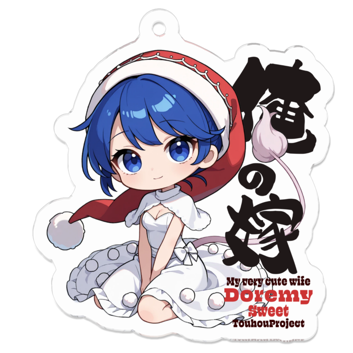 アクリルキーホルダー - 50 x 50 (mm)