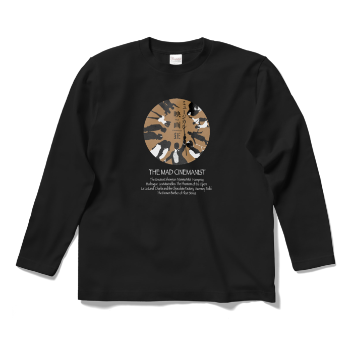 ロングスリーブTシャツ - S - ブラック