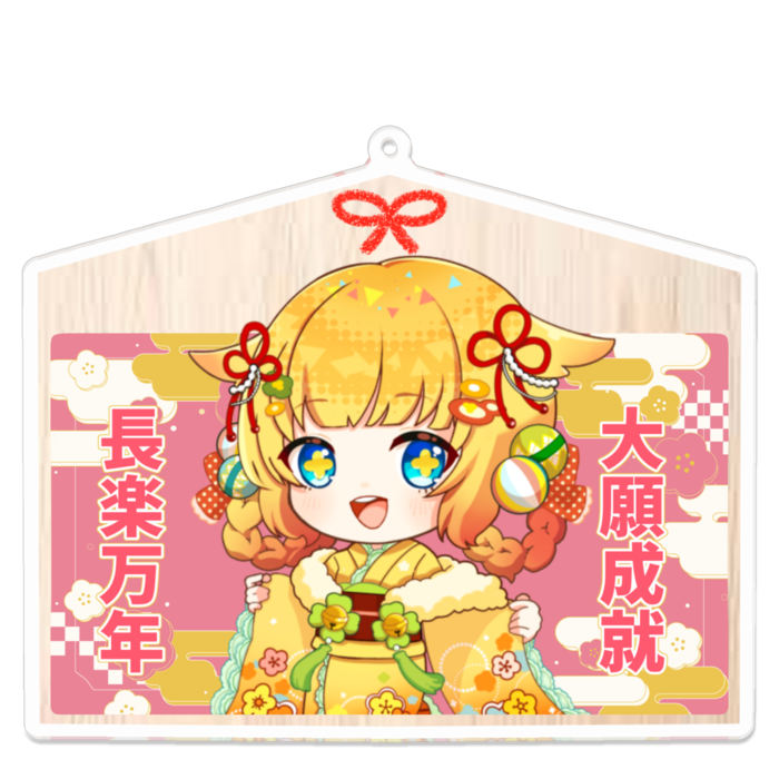 アクリルキーホルダー - 100 x 100 (mm)