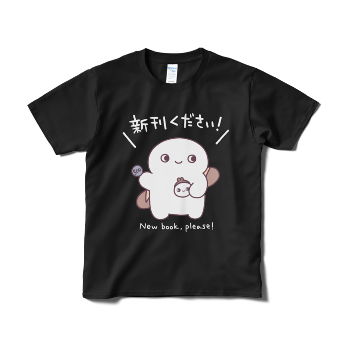 Tシャツ(短納期) - S - ブラック