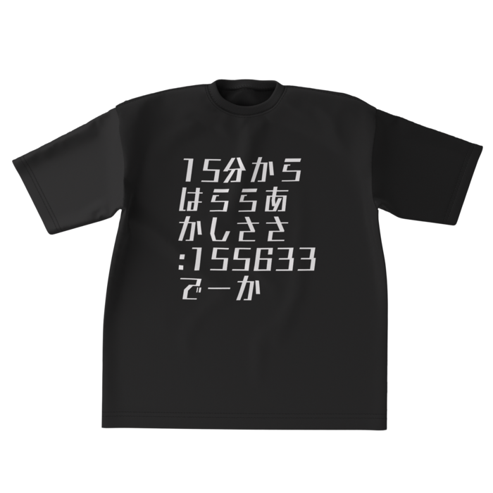 ビッグシルエットTシャツ - XL - 正面