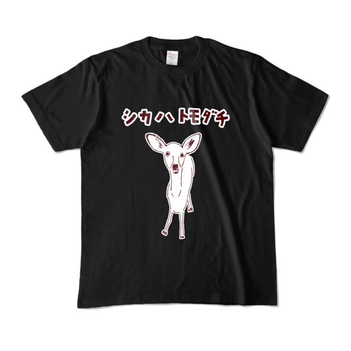 カラーTシャツ - M - ブラック (濃色)