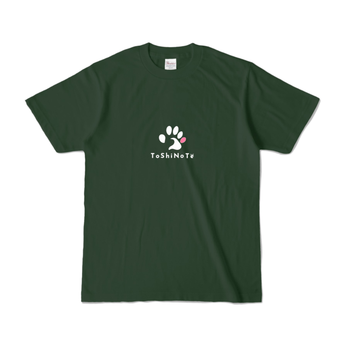 カラーTシャツ - S - フォレスト (濃色)