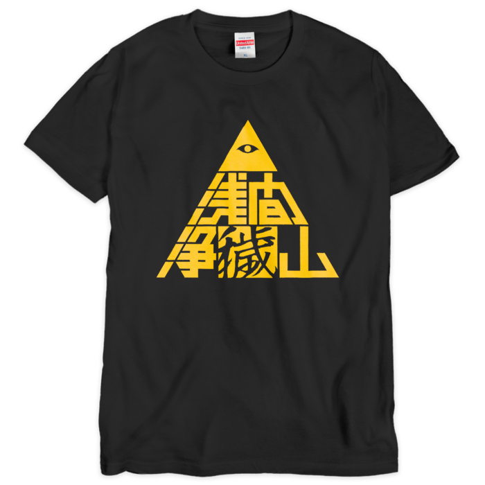 Tシャツ（シルクスクリーン印刷） - XL - 1色(1)