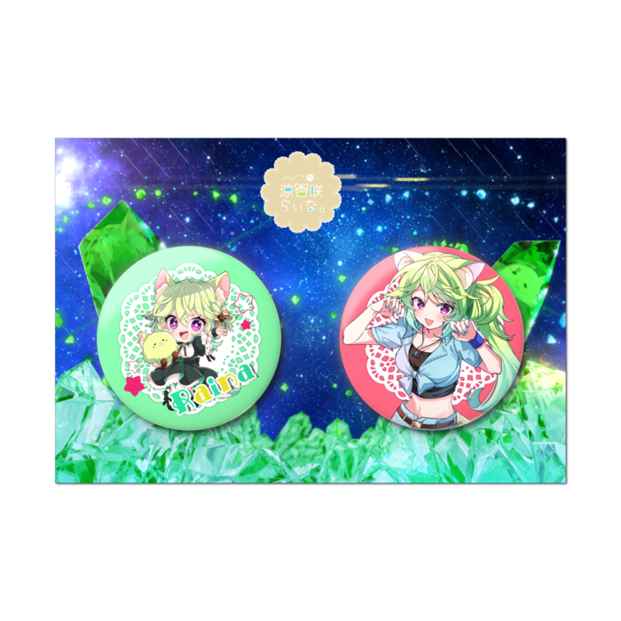 缶バッジセット - 2個セット(1)