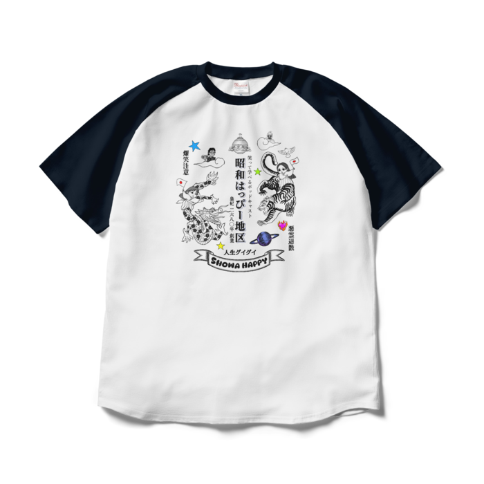 ラグランTシャツ - XL - ホワイト×ネイビー