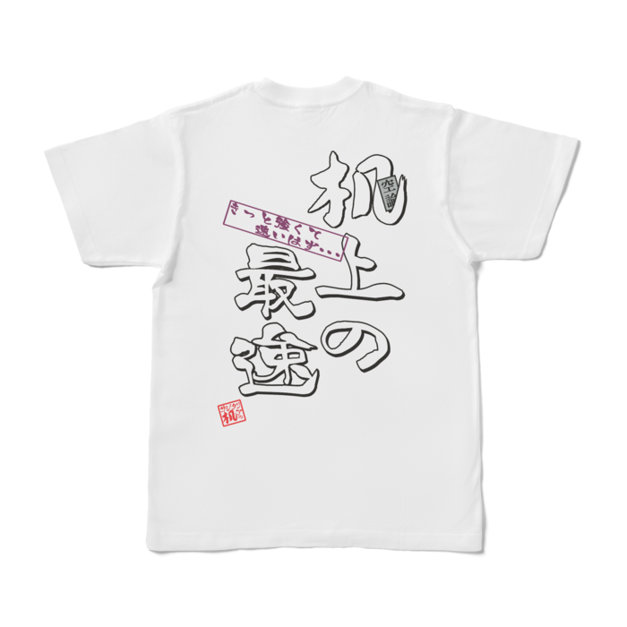 Tシャツ - S - 白