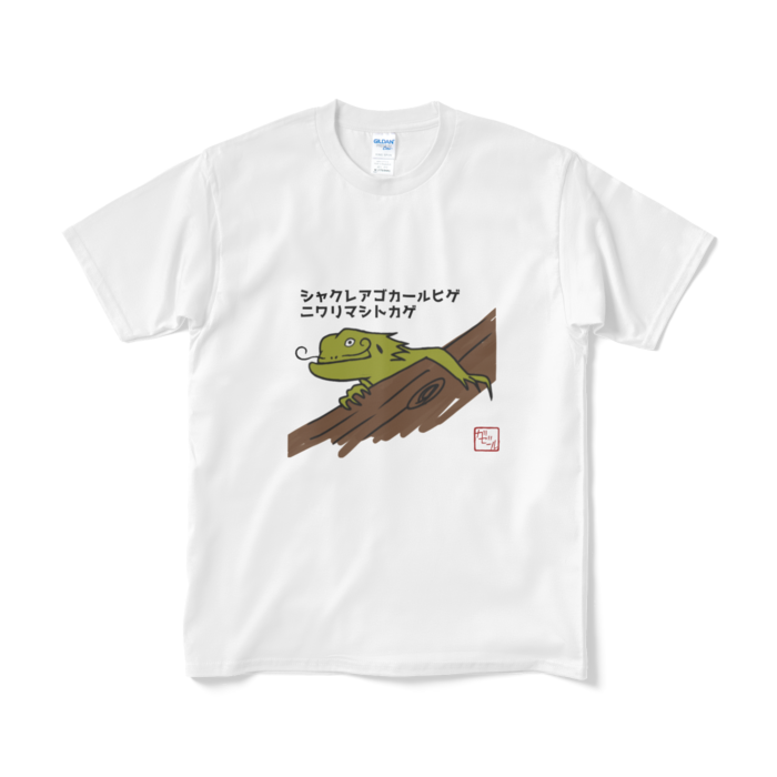 Tシャツ(短納期) - M - ホワイト