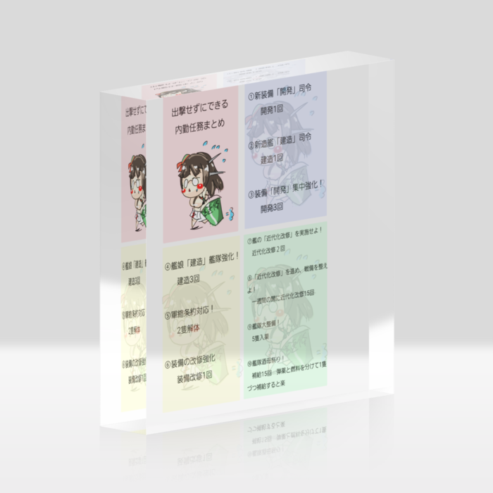 アクリルブロック - 100x100mm