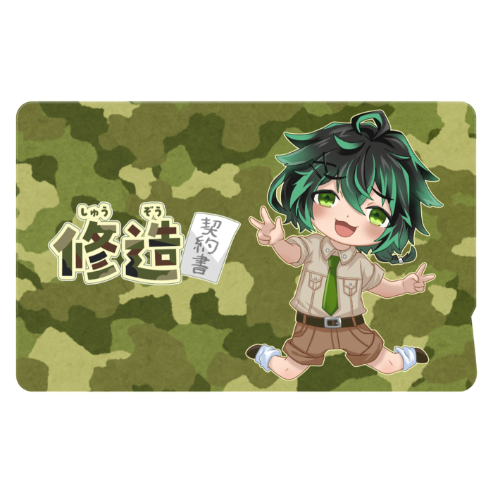 ICカードステッカー - 約85.7x53.9(mm)