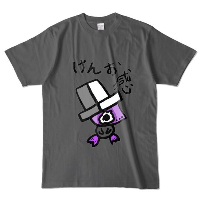 カラーTシャツ - L - チャコール (濃色)