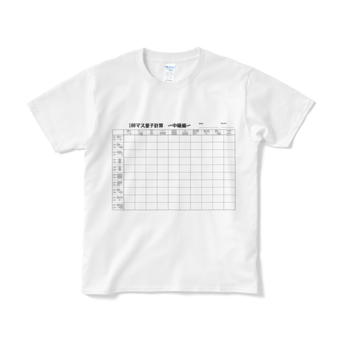 Tシャツ(短納期) - S - ホワイト