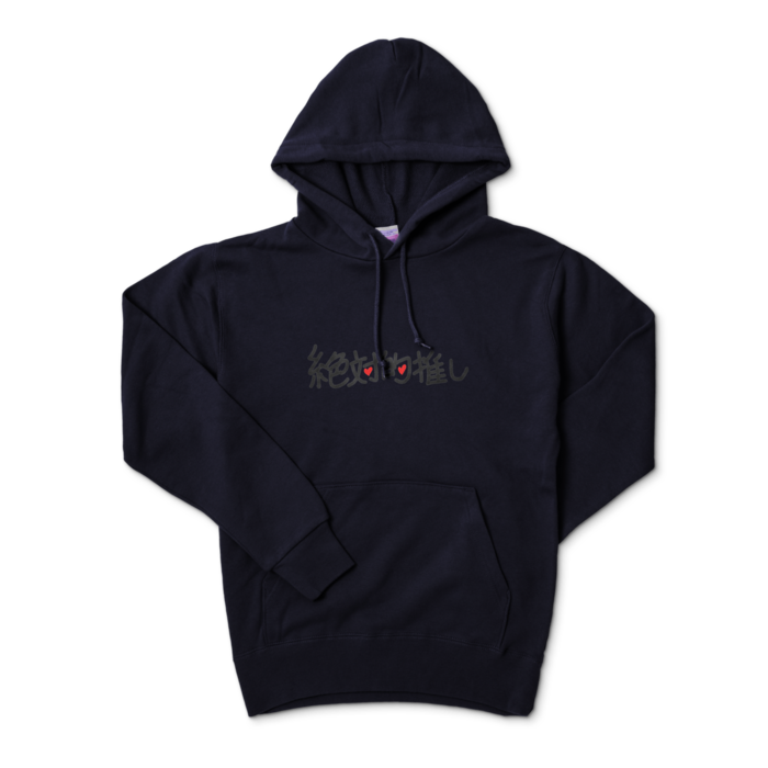 パーカー - S - ネイビー