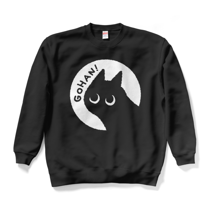 スウェット - XL - ブラック