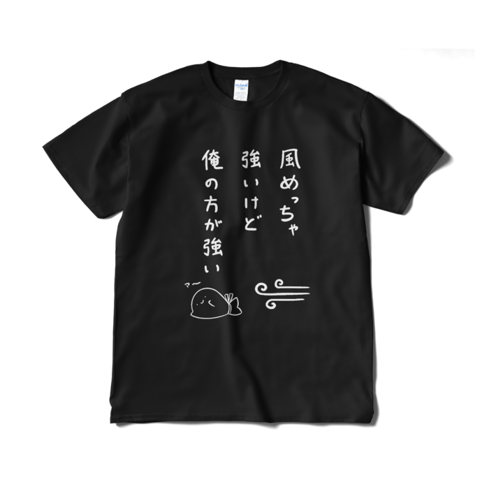 Tシャツ(短納期) - XL - ブラック