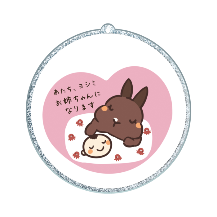 ラメアクリルキーホルダー - 70 × 70mm