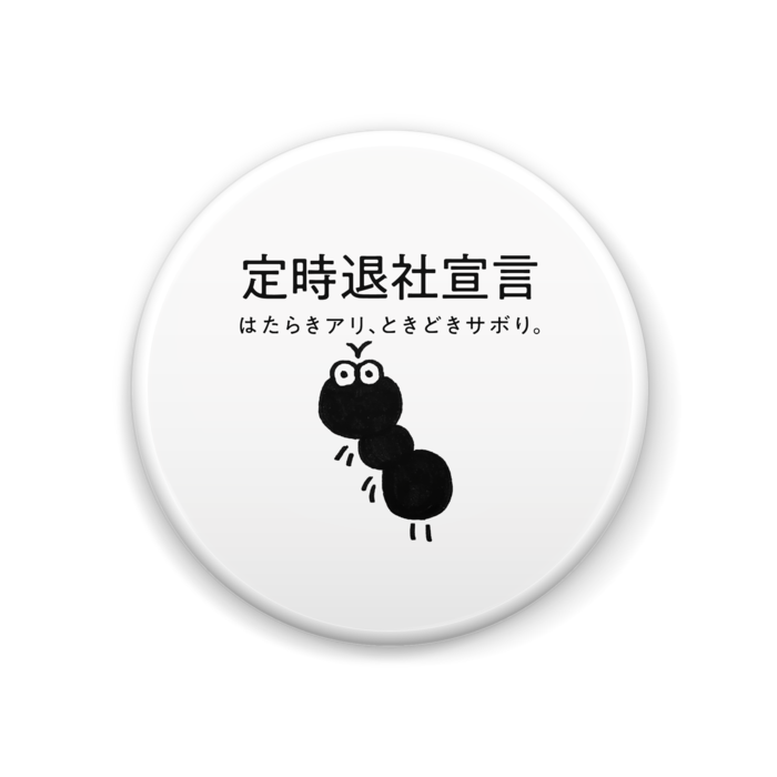 缶バッジ - 44mm