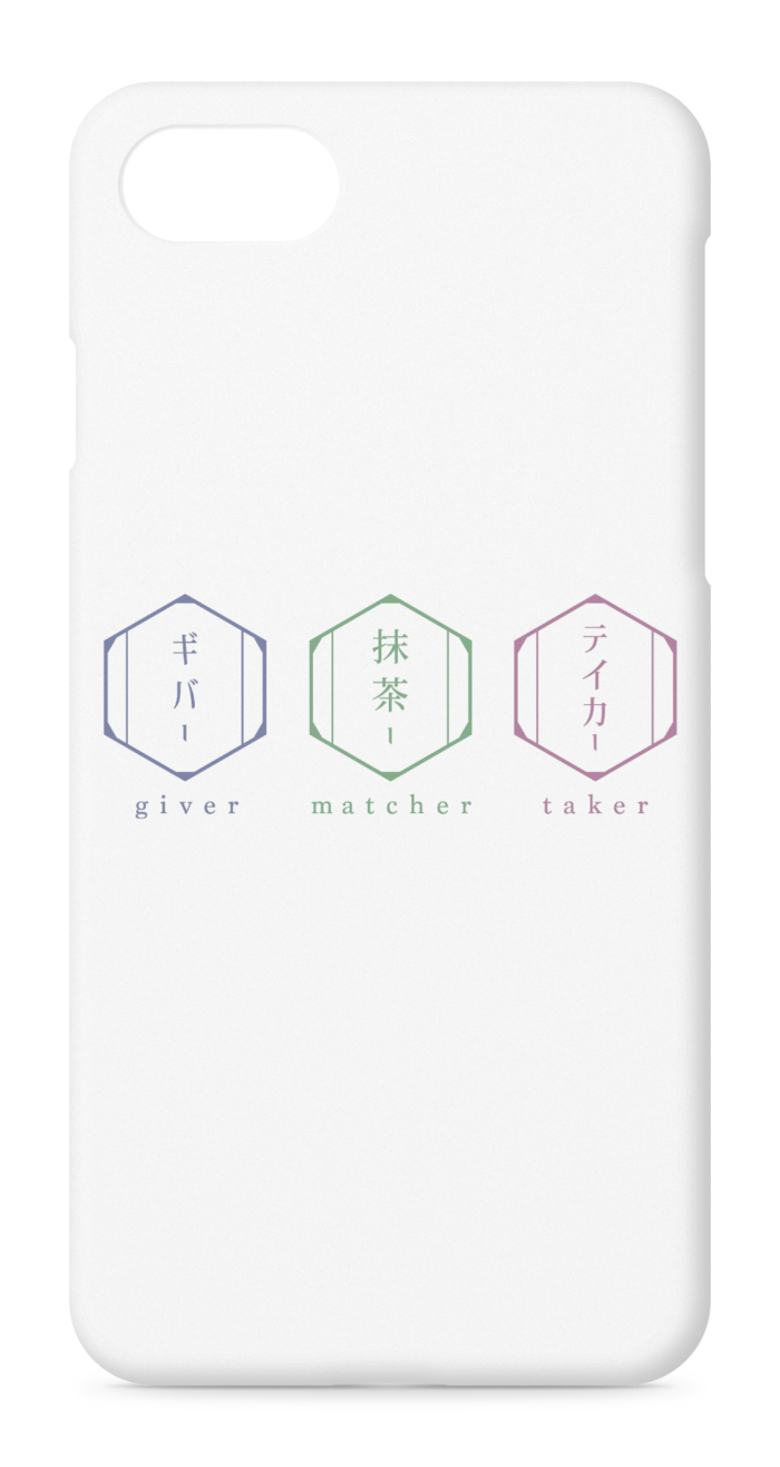 iPhoneケース - iPhone 8 / 7 / SE2