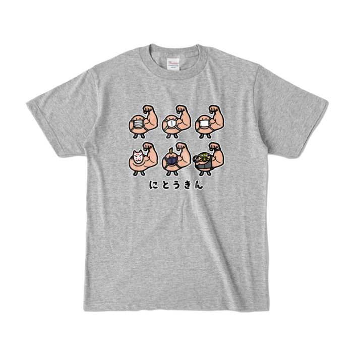 カラーTシャツ - S - 杢グレー (濃色)