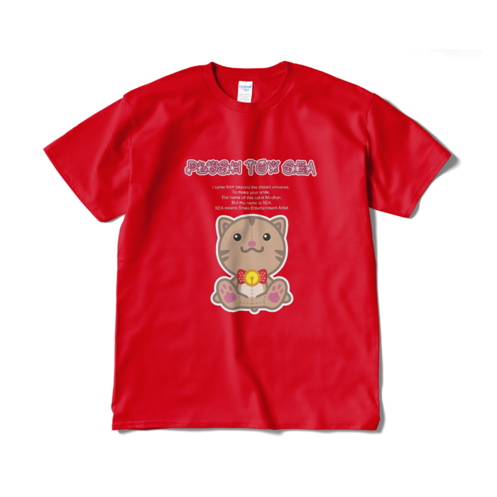 - XL - レッド