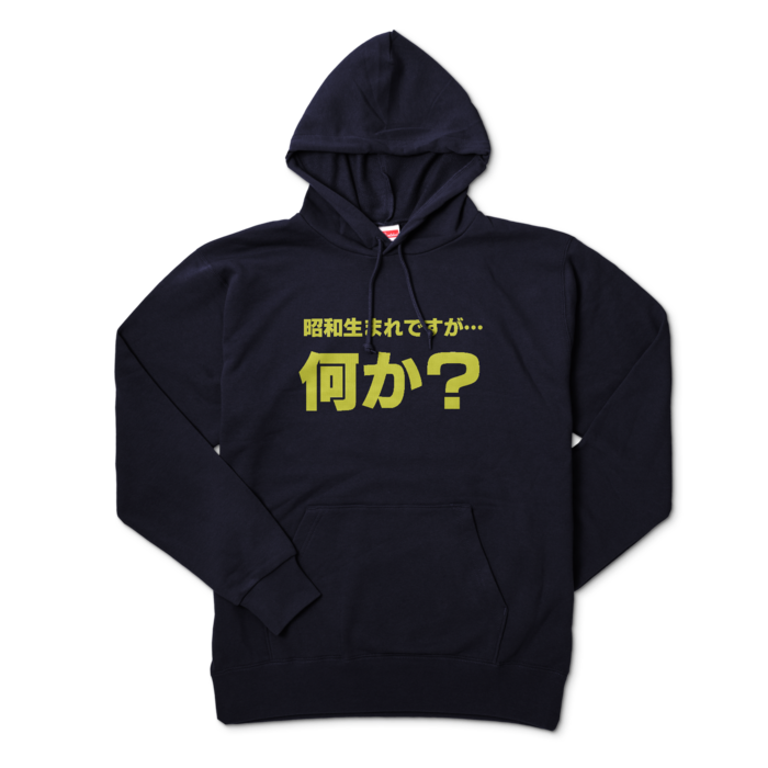 パーカー - XL - ネイビー