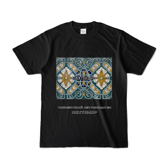 カラーTシャツ - S - ブラック (濃色)