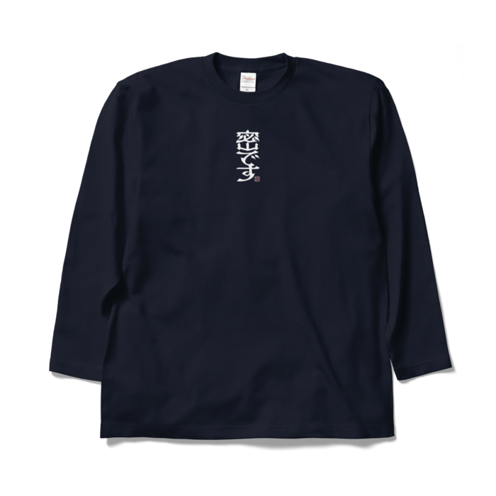 ロングスリーブTシャツ - XL - ネイビー