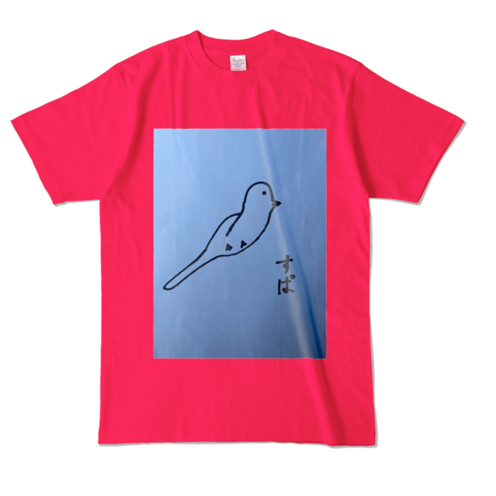 カラーTシャツ - L - ホットピンク (濃色)
