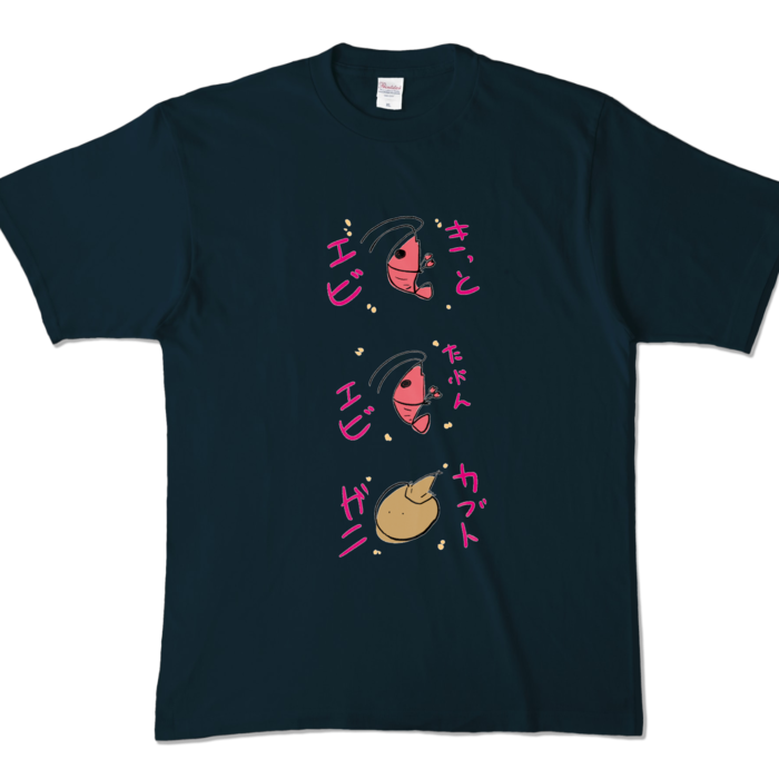 カラーTシャツ - XL - ネイビー (濃色)