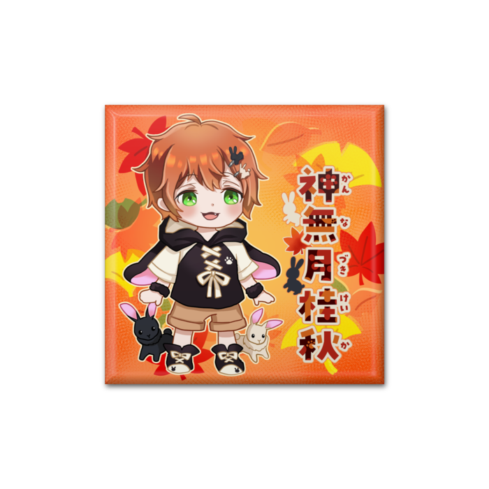 缶バッジ - 四角形40mm