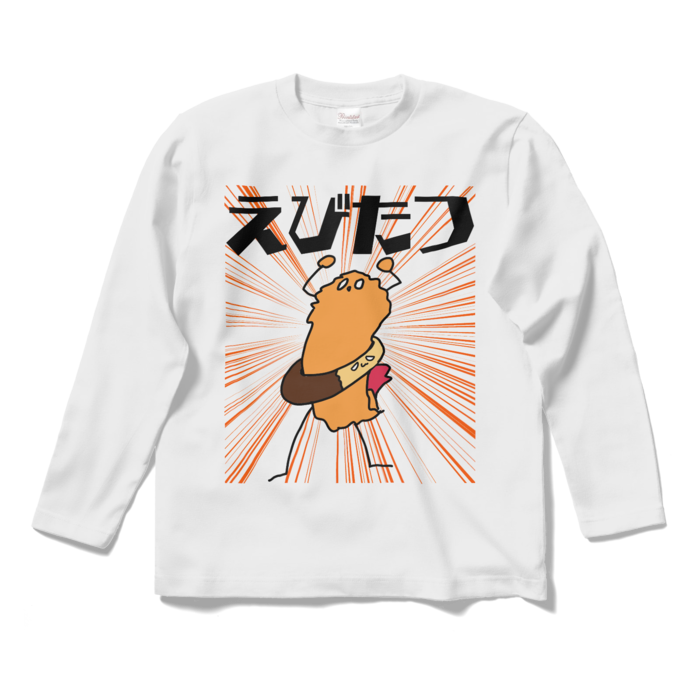 ロングスリーブTシャツ - S - ホワイト
