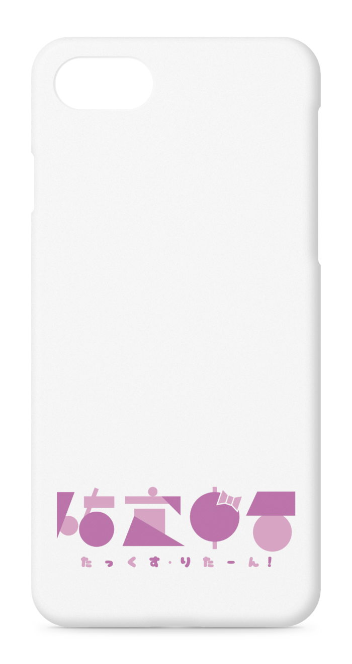 iPhoneケース - iPhone 8 / 7 / SE2 - 正面印刷のみ