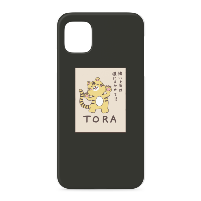 iPhoneケース - iPhone 11 - 正面印刷のみ