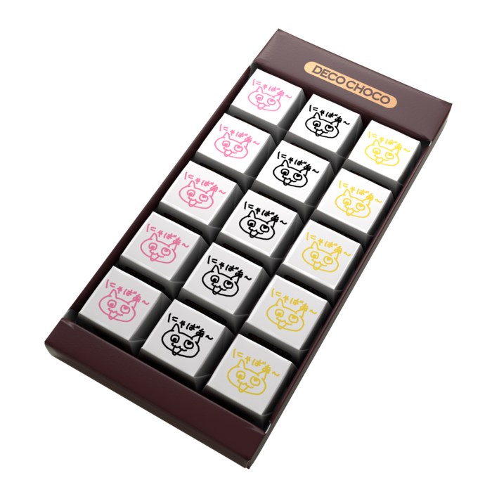 DECOチョコ - 列ごとにデザイン