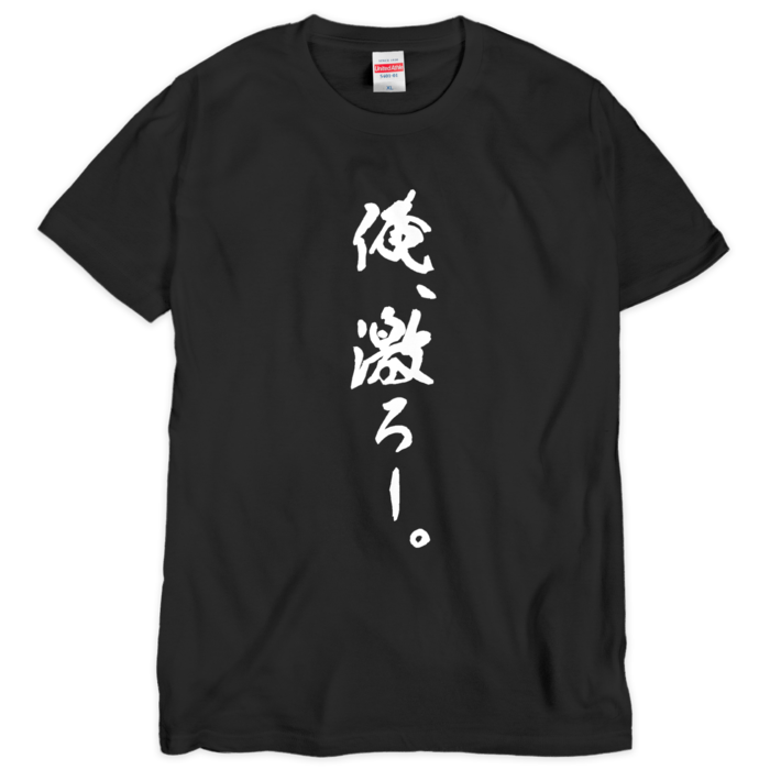 Tシャツ（シルクスクリーン印刷） - XL - 1色