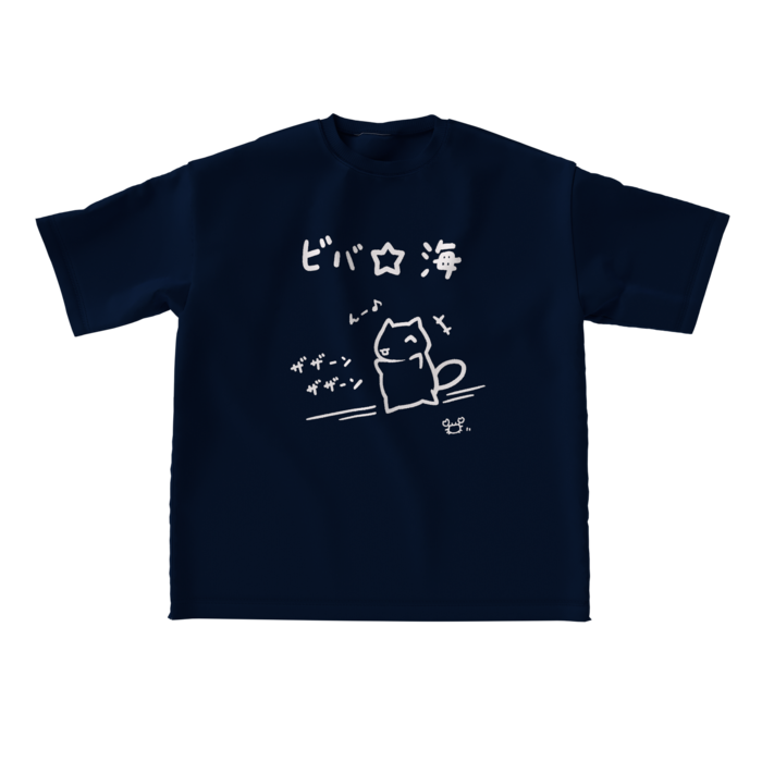 (紺)ビッグシルエットTシャツ - L