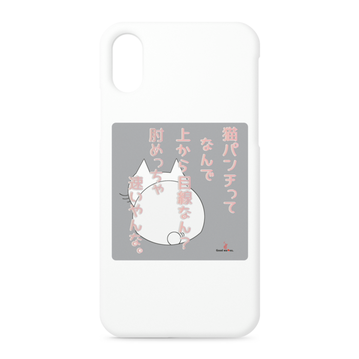 iPhoneケース - iPhone X - 正面印刷のみ