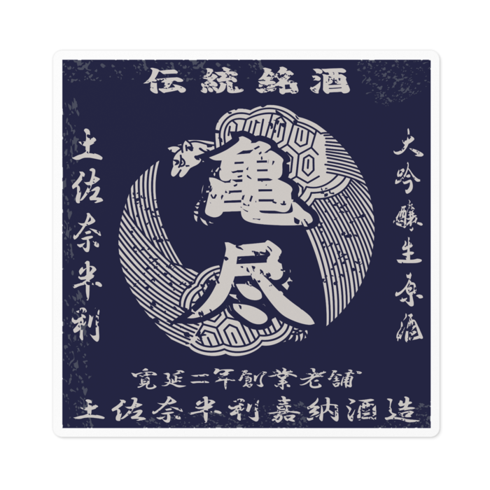 ステッカー - 100 x 100 (mm)