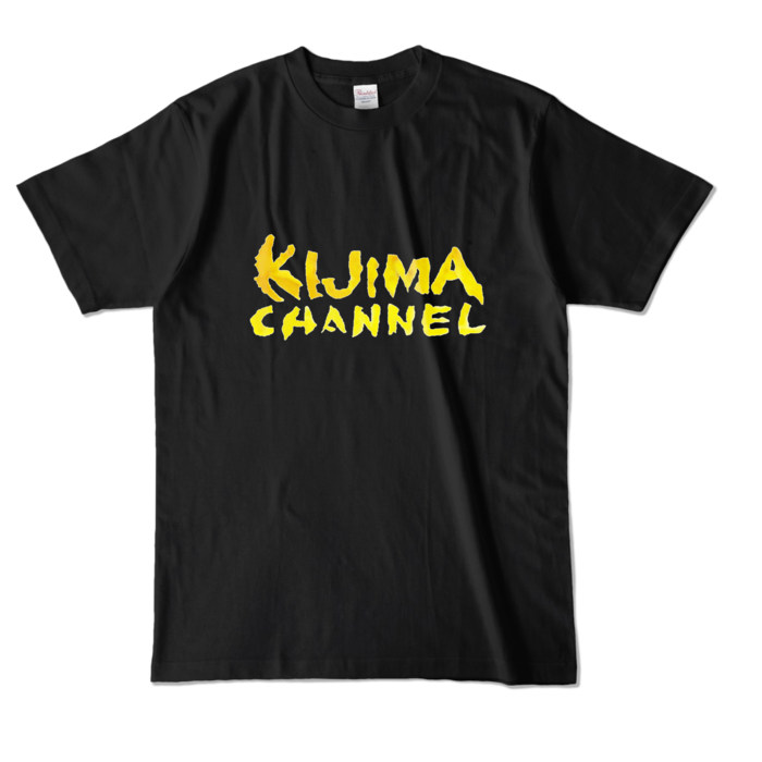 きじちゃんTシャツ① - L - ブラック (濃色)