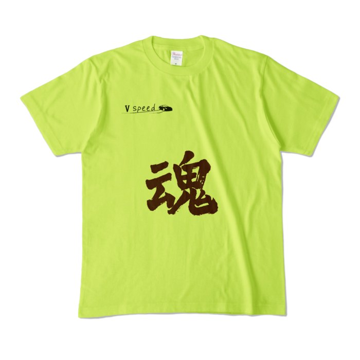 カラーTシャツ - M - ライトグリーン (淡色)