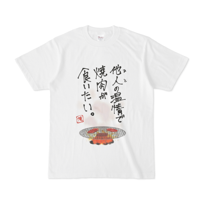Tシャツ - S - 白