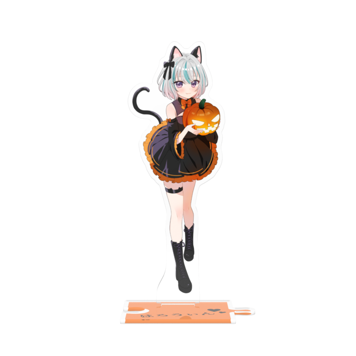 つながるアクスタ - 125mm