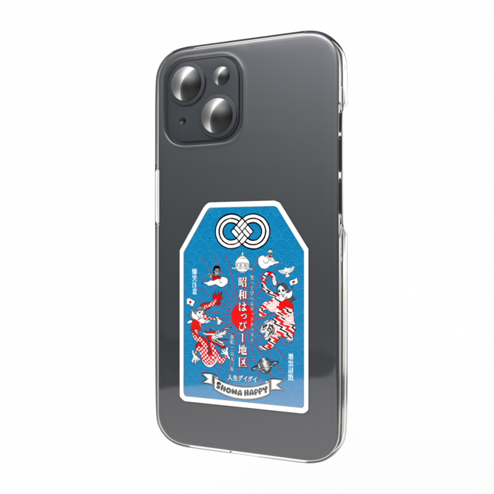 昭和はっぴーお守りステッカー（青）