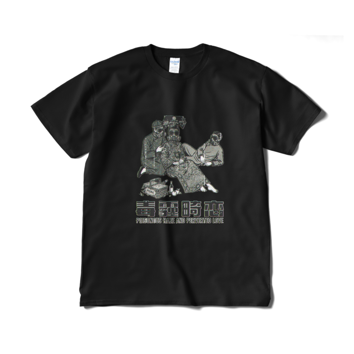 Tシャツ（短納期） - XL - ブラック