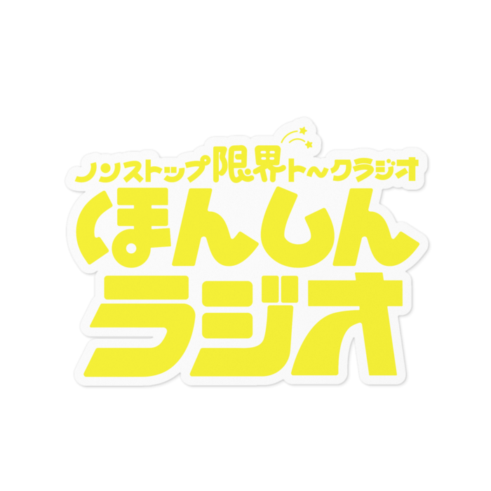ステッカー - 100 x 100 (mm)
