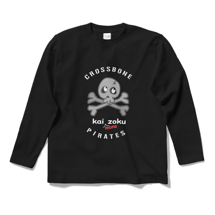 ロングスリーブTシャツ - S - ブラック