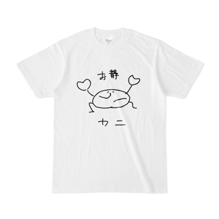 Tシャツ - S - 白